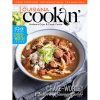 September/October 2020 - Louisiana Cookin' In our September/October issue, we introduce our 2020 Chefs to Watch, a talented group of chefs who represent the future of Louisiana's beloved cuisine. Also available as a Digital Edition 